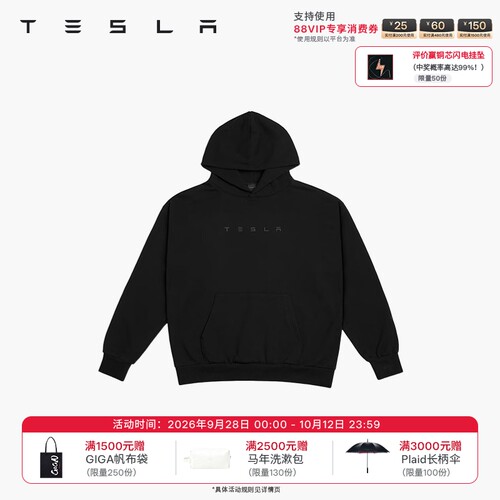 特斯拉TeslaCore帽衫