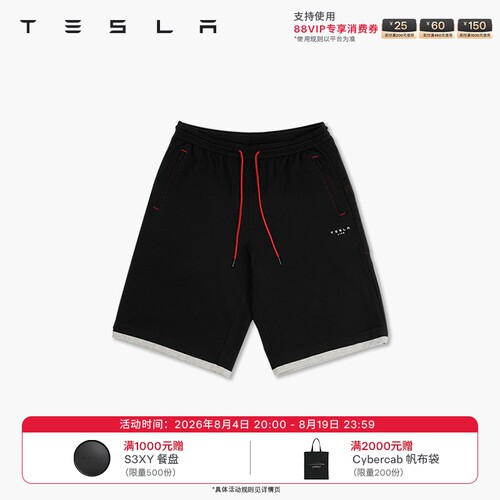 Tesla/特斯拉男士休闲针织短裤