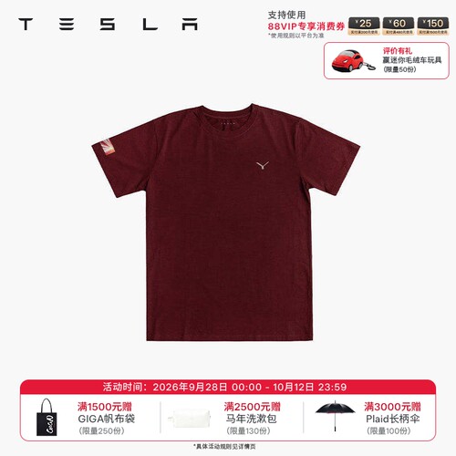 特斯拉（Tesla）官方  Model Y 首发系列男士 T 恤