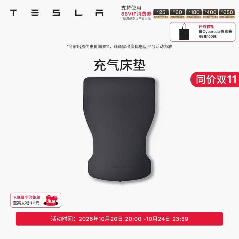 车载充气床垫是智商税吗？我用了 8 个月后，这些缺点不得不说