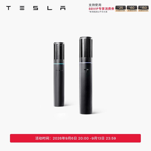 特斯拉车载麦克风teslamic无线
