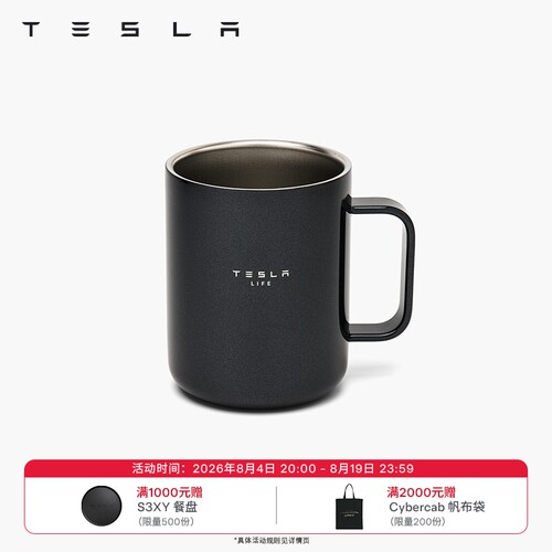 特斯拉TESLALIFE马克杯