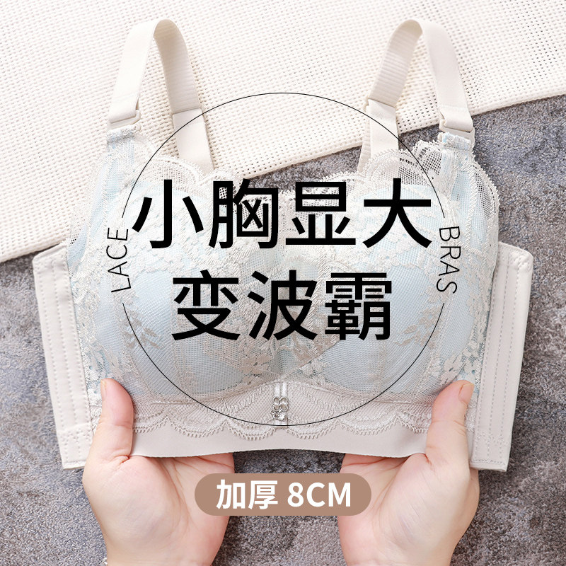 秋冬季显胸大内衣女不空杯小胸平胸专用文胸加厚聚拢超厚8cm胸罩