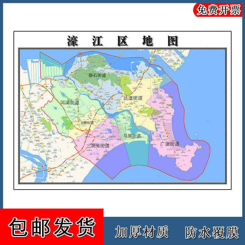 濠江区地图批零90cm新款广东省汕头市高清图片区域颜色划分墙贴