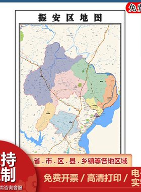 振安区地图批零90cm新款辽宁省丹东市高清图片区域划分墙贴现货