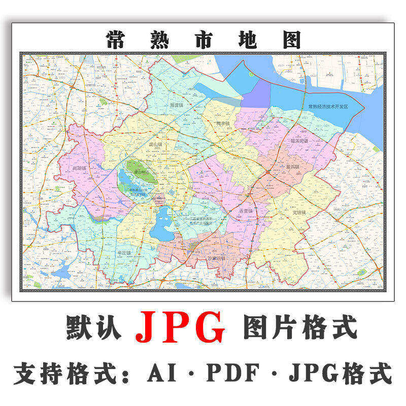 常熟市地图批零90cm新款江苏省苏州市高清图片区域划分墙贴现货