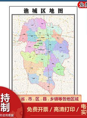 谯城区地图批零90cm新款安徽省亳州市高清图片区域划分墙贴现货