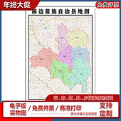 屏边苗族自治县地图90cm办公室云南省红河哈尼族彝族自治州装 饰画