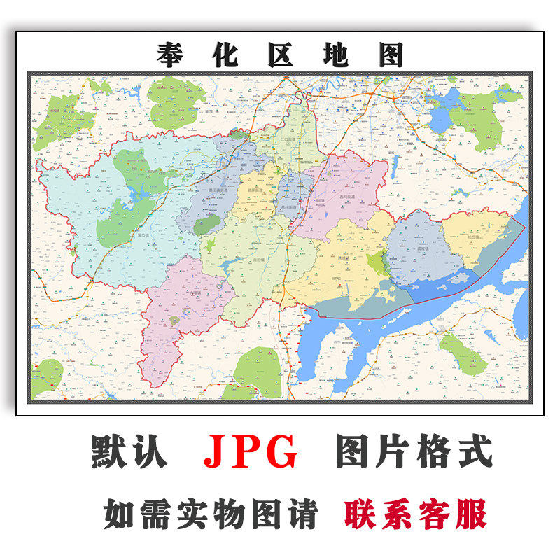 奉化区地图批零90cm新款浙江省宁波市高清图片区域划分墙贴现货