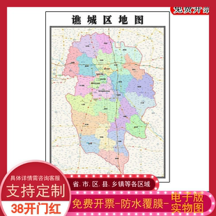 谯城区地图批零90cm新款安徽省亳州市高清图片区域划分墙贴现货