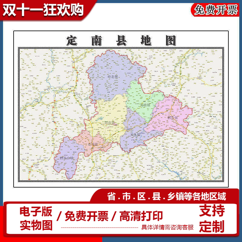 定南县地图批零90cm江西省赣州市新款防水墙贴画区域颜色划分现货