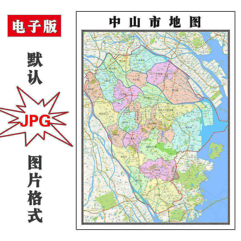 中山市地图批零90cm防水墙贴新款高清现货广东省办公室彩色图片