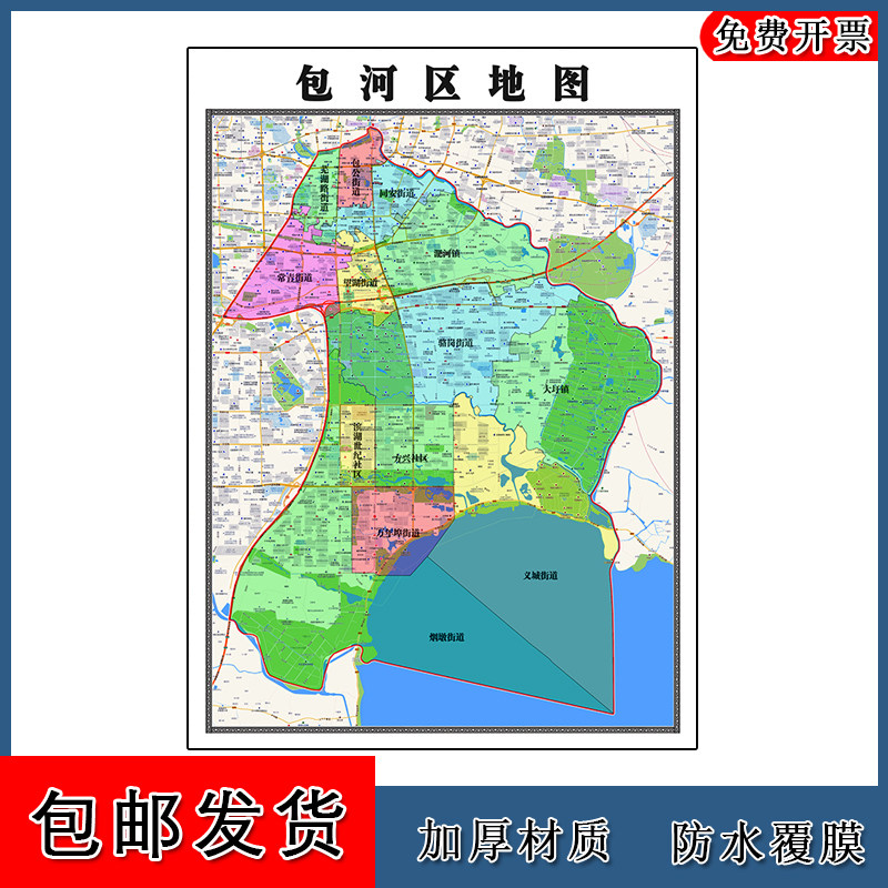 包河区地图批零90cm行政交通区域划分安徽省合肥市高清现货贴图