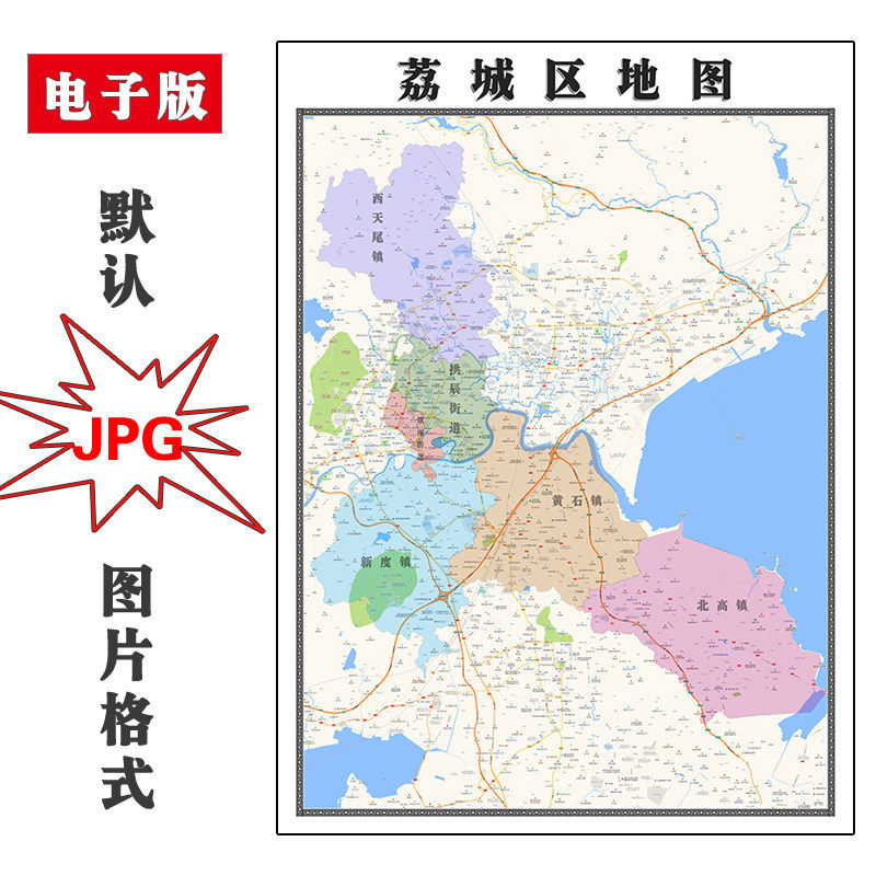 荔城区地图1.1米福建省莆田市防水新版行政交通家用装饰画现货