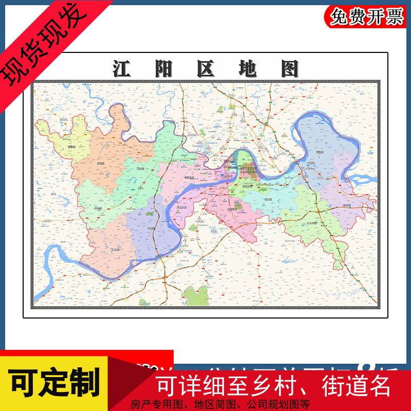 江阳区地图批零1.1m四川省泸州市新款防水墙贴画区域颜色划分现货
