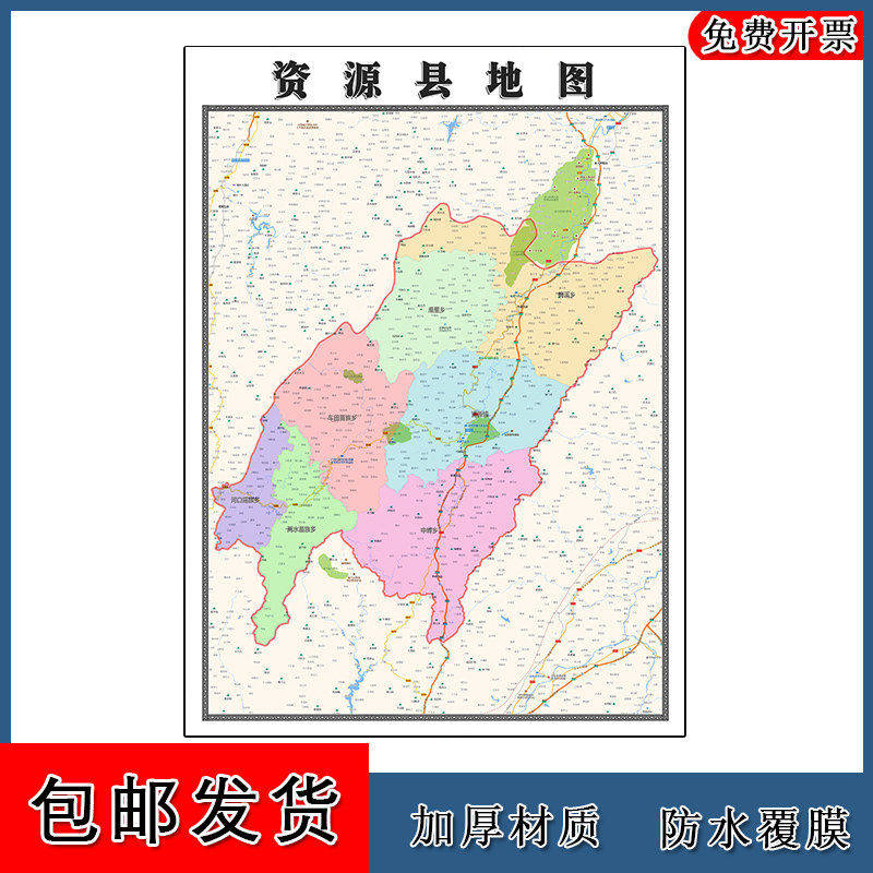 资源县地图批零90cm广西省桂林市新款防水墙贴画区域颜色划分现货