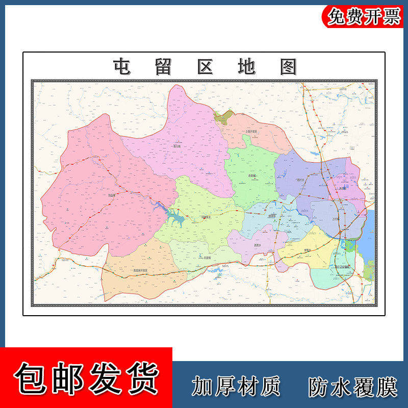 屯留区地图批零90cm山西省长治市新款防水墙贴画区域颜色划分现货