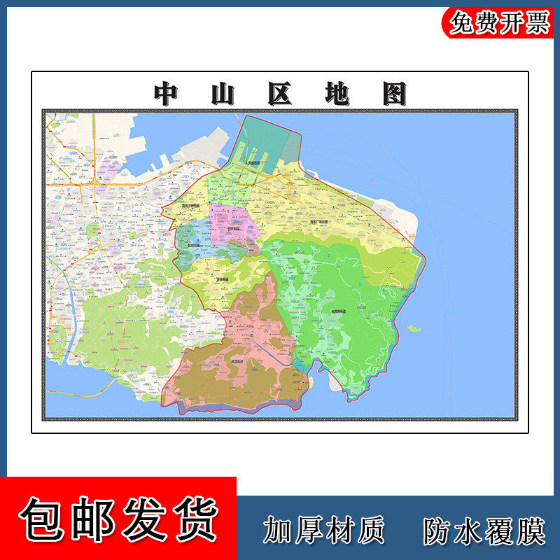 中山区地图批零90cm高清贴图现货辽宁省大连市彩色办公家用墙贴