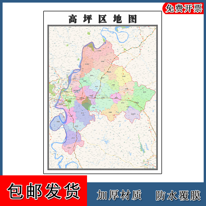 高坪区地图批零1.1m现货包邮行政交通区域划分四川省南充市新款