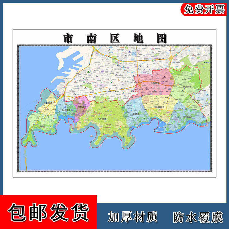 市南区地图批零90cm新款山东省青岛市高清图片行政交通划分墙贴