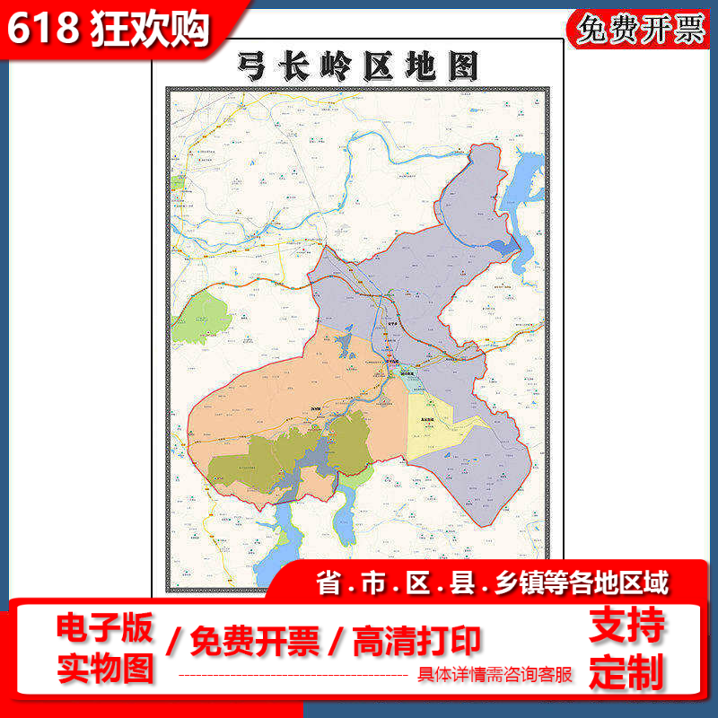 弓长岭区地图90cm办公室装饰画辽宁省辽阳市区域路线划分高清新款