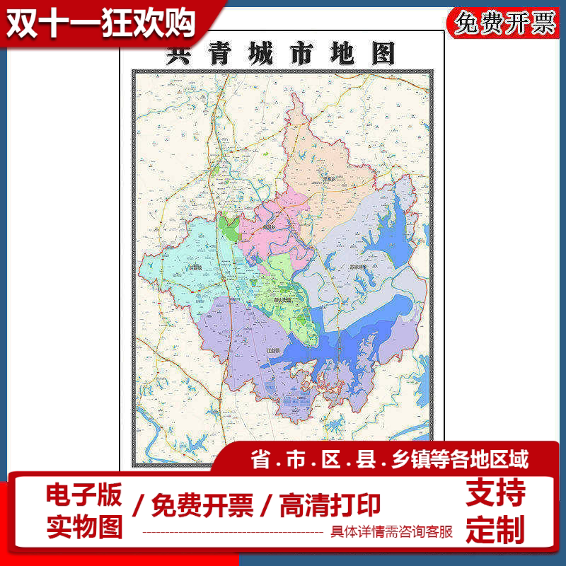 共青城市地图批零90cm江西省九江市新款防水墙贴画区域颜色划分