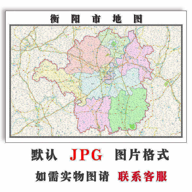 衡阳市地图批零90cm湖南省新款高清防水墙贴画区域颜色划分现货