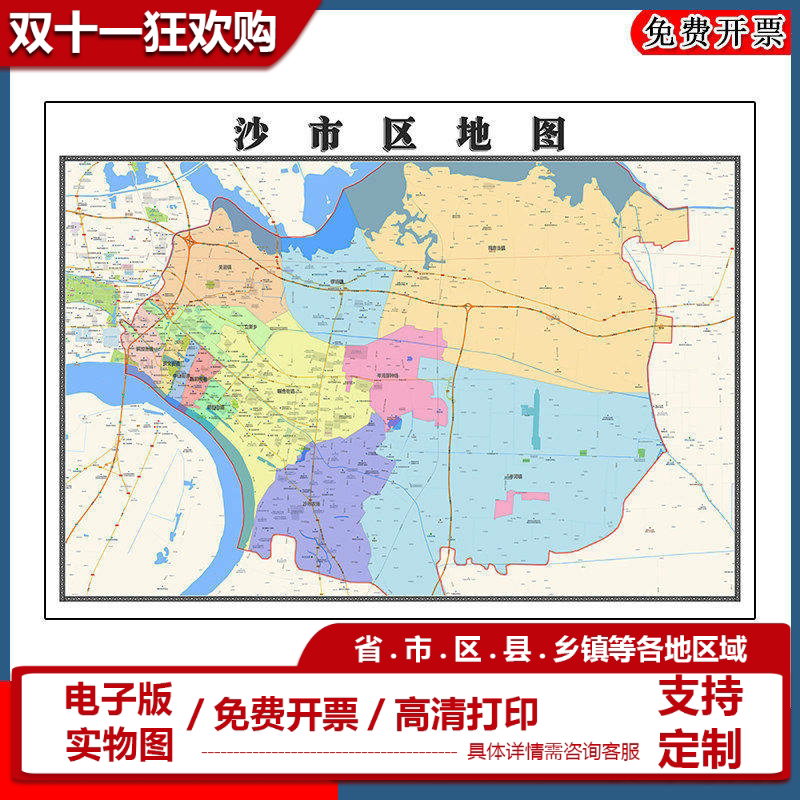 沙市区地图批零90cm新款墙贴现货湖北省荆州市高清图片区域划分