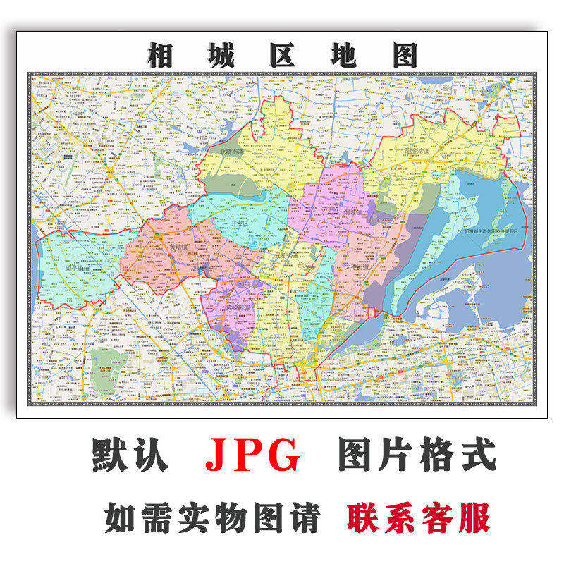相城区地图批零90cm新款江苏省苏州市高清图片区域划分墙贴现货