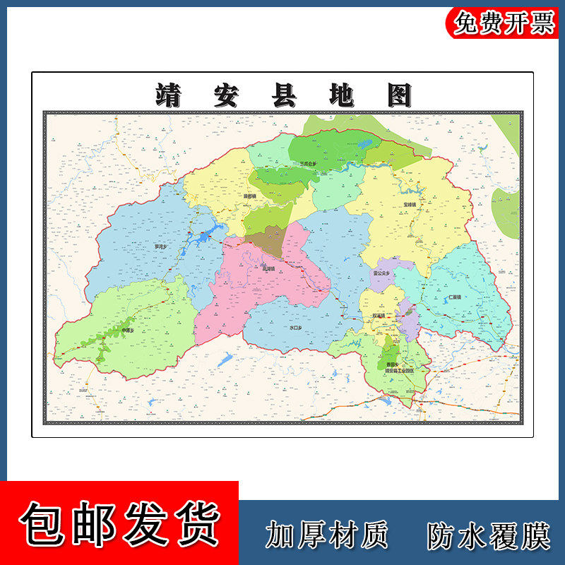 靖安县地图批零90cm高清贴图现货江西省宜春市彩色办公家用墙贴