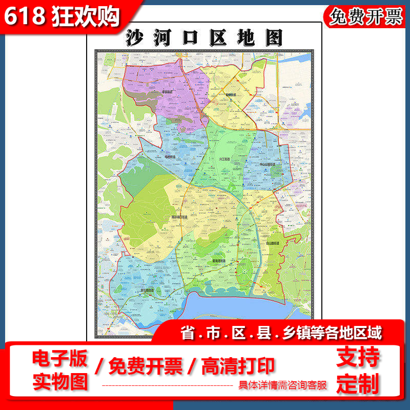 沙河口区地图批零90cm辽宁省大连市新款防水墙贴画区域颜色划分