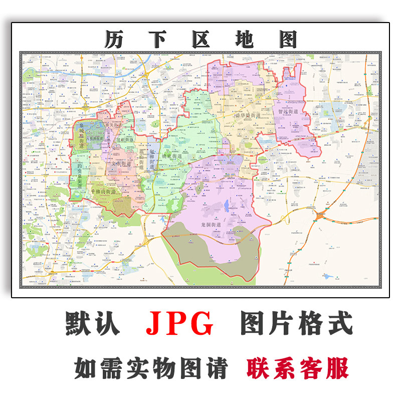 历下区地图1.1米可定制山东省济南市电子版jpg格式高清图片新款