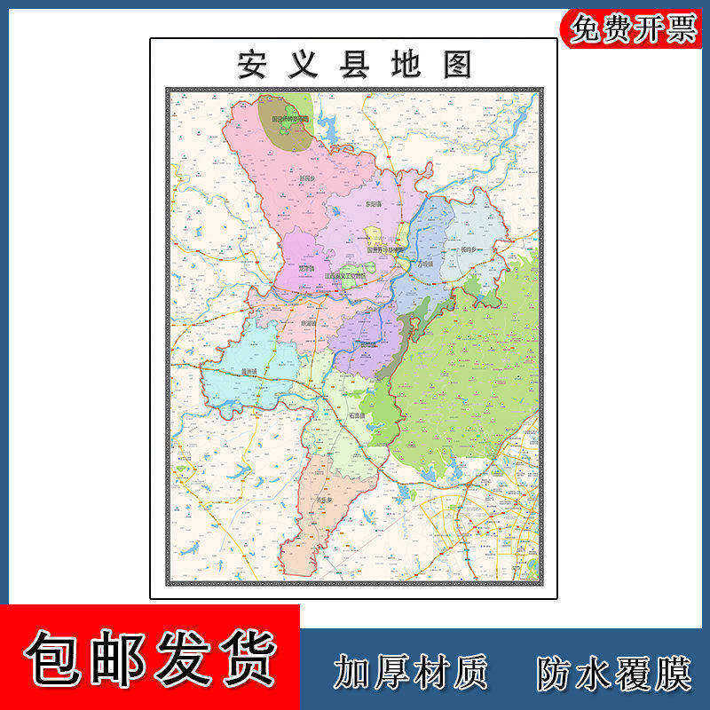 安义县地图90cm江西省南昌市新款防水墙贴画行政交通区域颜色划分