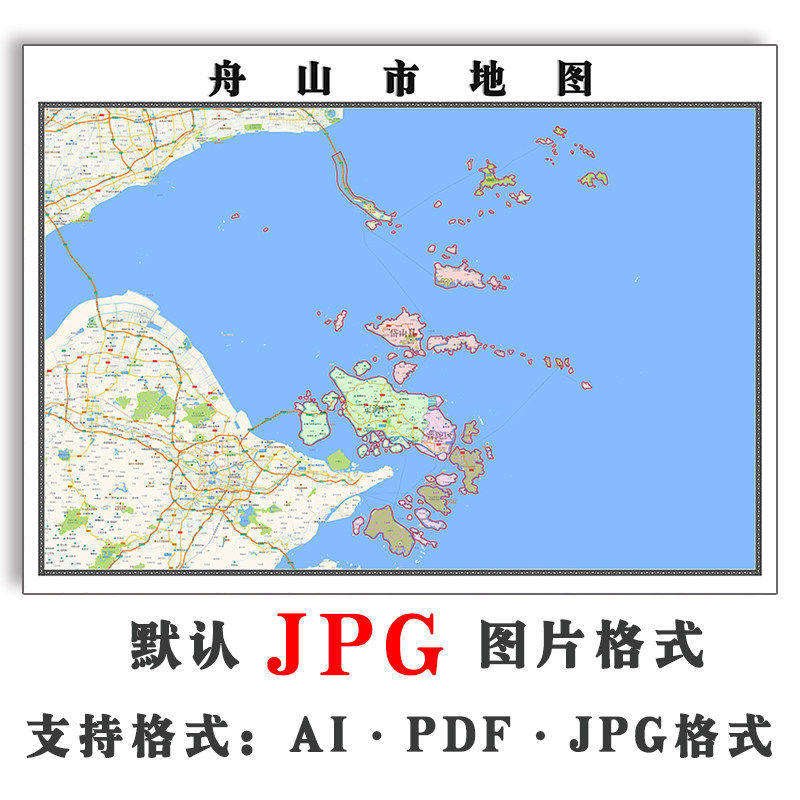 舟山市地图1.1米可定制浙江省电子版JPG格式简约高清色彩图片新款