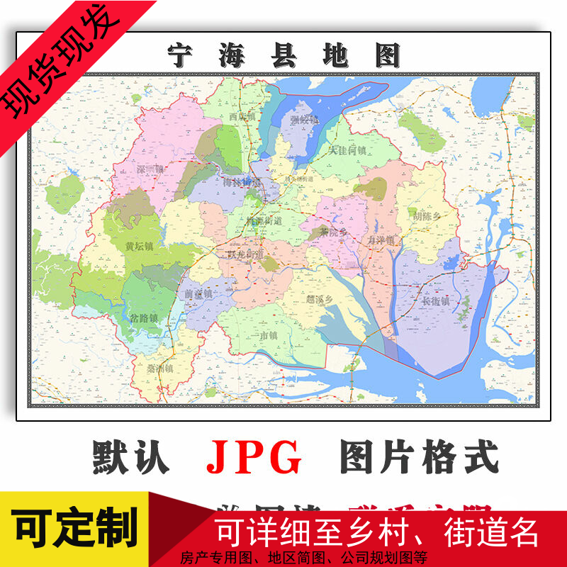 吉水县地图1.1m可定制江西省吉安市jpg格式电子版高清图片新款