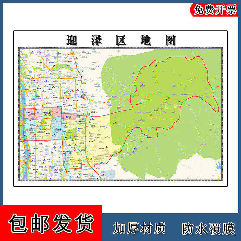 迎泽区地图批零90cm山西省太原市新款防水墙贴画区域颜色划分现货