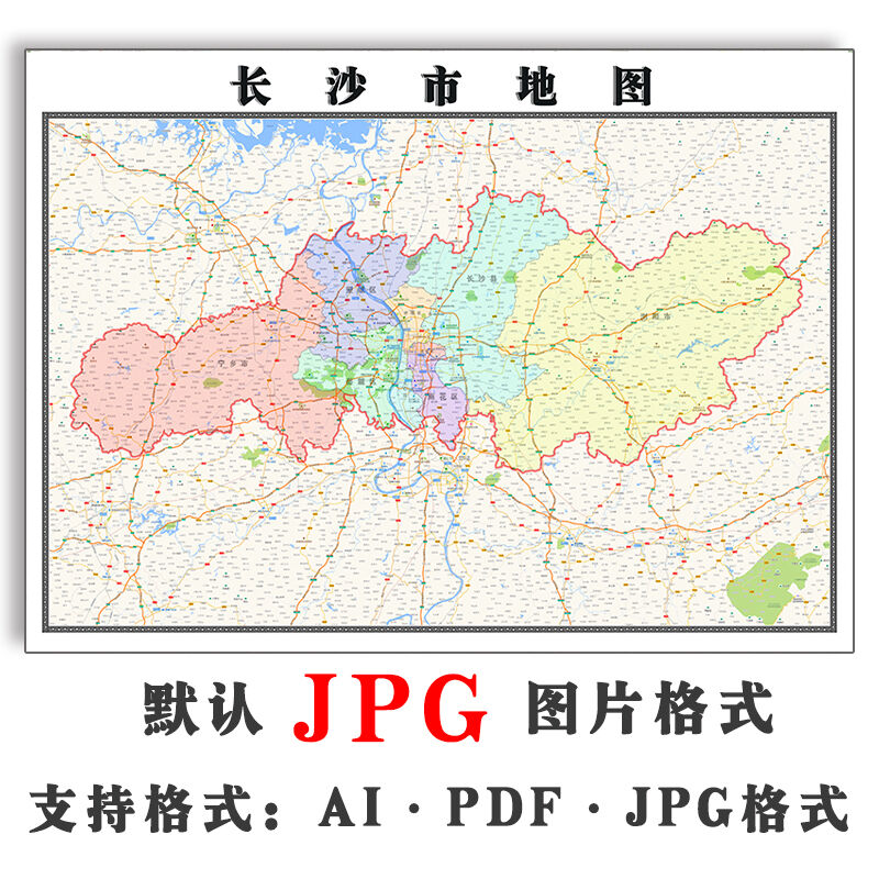 长沙市地图1.1米可定制湖南省电子版jpg格式简约高清素材图片新款