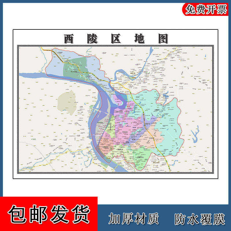 西陵区地图90cm办公室装饰画湖北省宜昌市区域颜色划分高清新款