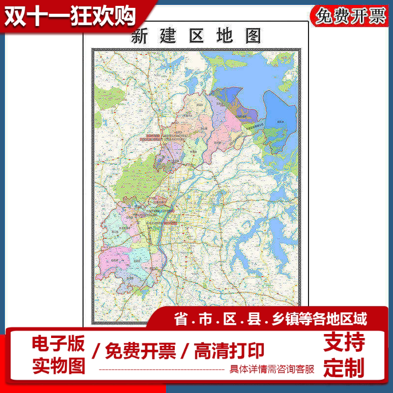 新建区地图90cm办公室装饰画江西省南昌市区域颜色划分高清新款