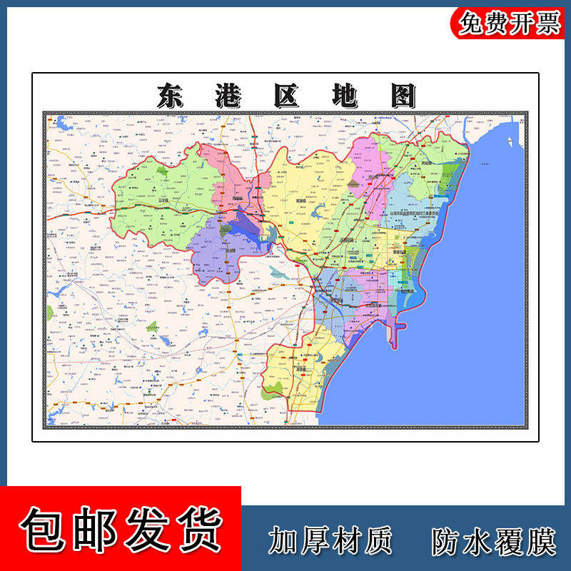 东港区地图批零90cm山东省日照市新款防水墙贴画区域颜色划分现货