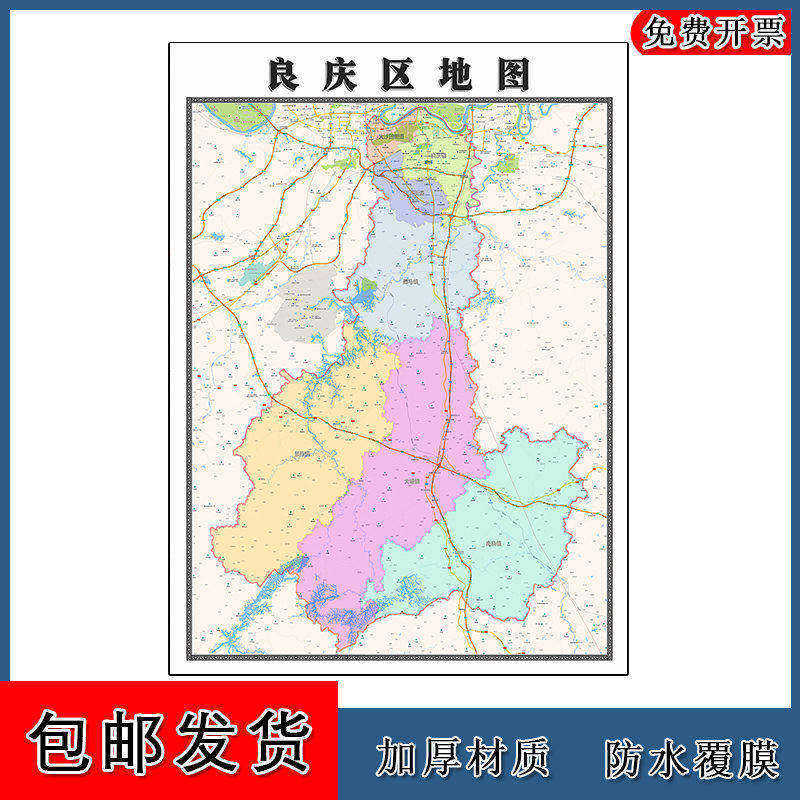 良庆区地图批零90cm广西省南宁市新款防水墙贴画区域颜色划分现货