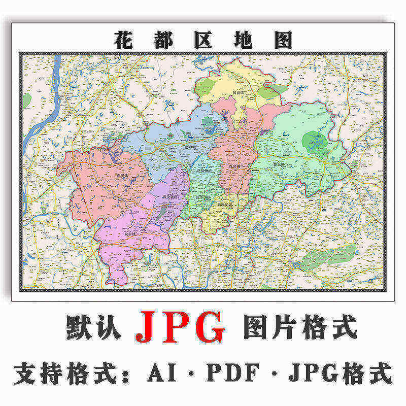 花都区地图批零90cm行政交通区域划分广东省广州市高清现货贴图