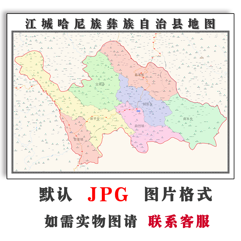 江城哈尼族彝族自治县1.1米定制云南省jpg格式电子版高清图片新款