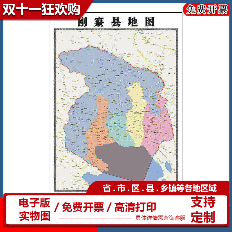 刚察县地图批零90cm高清贴图青海省海北藏族自治州区域划分新款