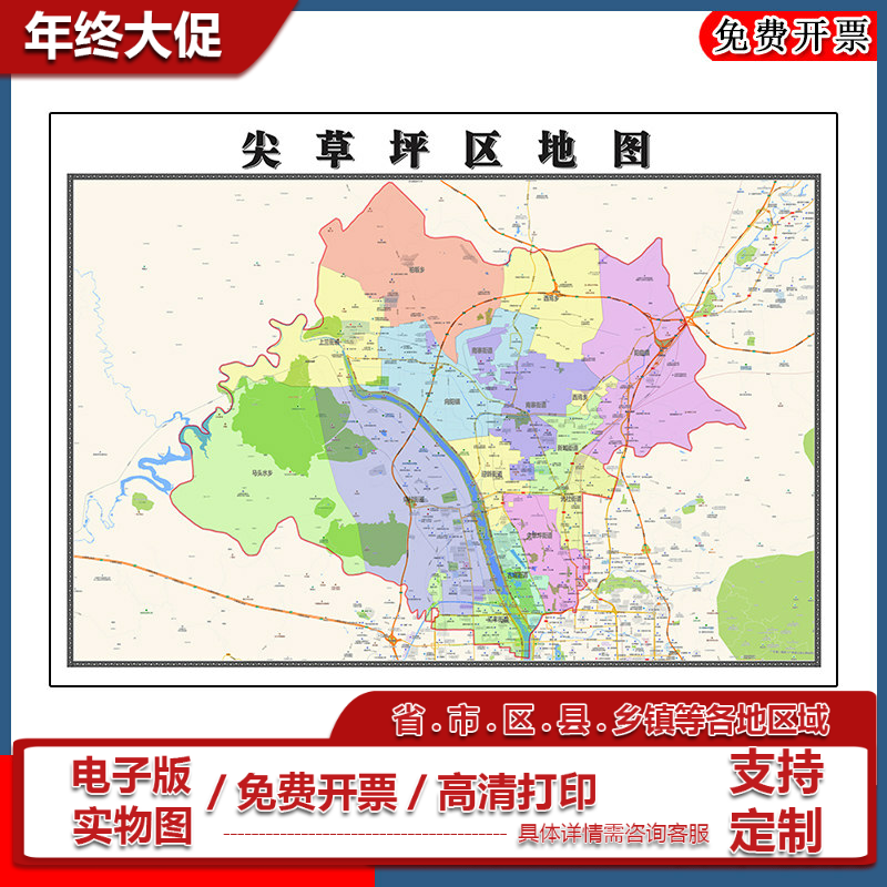 尖草坪区地图90cm办公室装饰画山西省太原市区域颜色划分高清新款,商务/设计服务,设计素材/源文件,淘宝优惠券,粉丝福利购,淘宝优惠卷