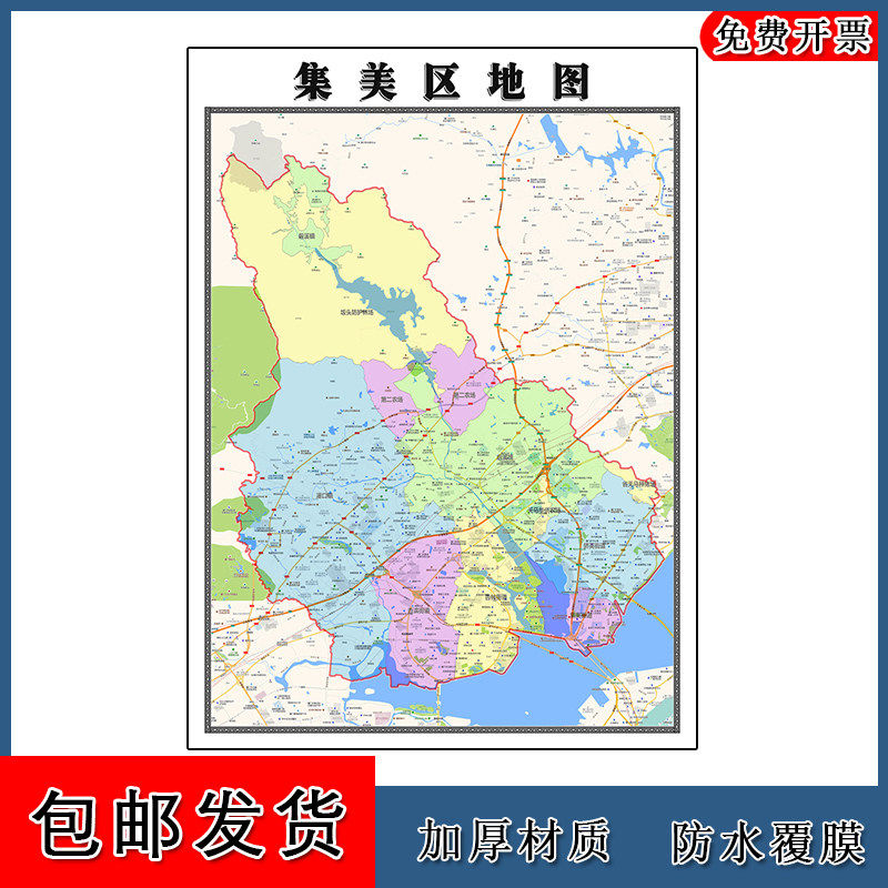 集美区地图批零90cm行政交通区域划分福建省厦门市高清现货贴图