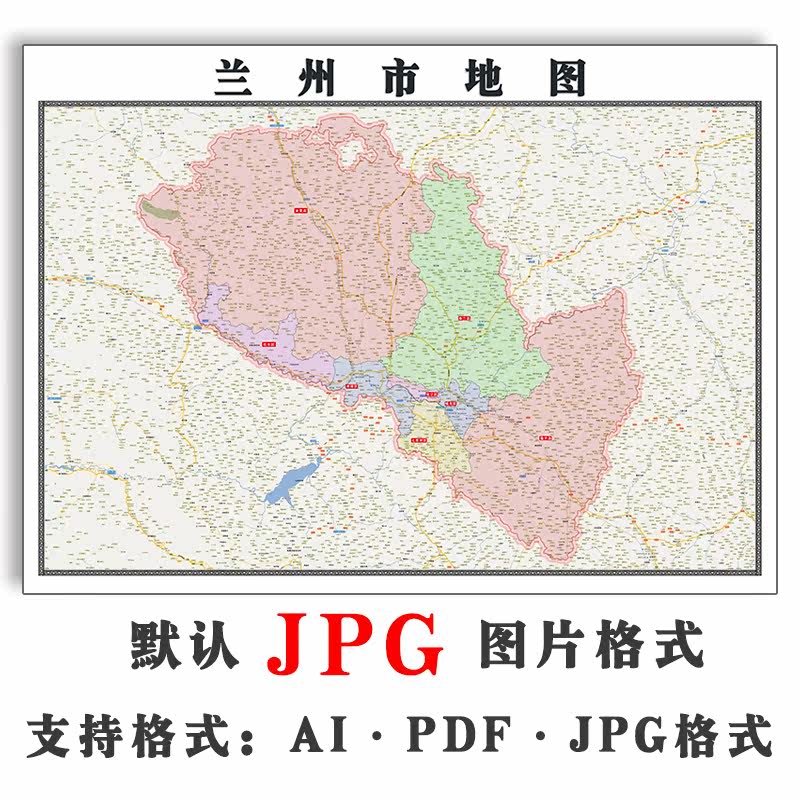 甘肃省兰州市行政地图新款jpg格式1.5米创意抽象平面画素材图片