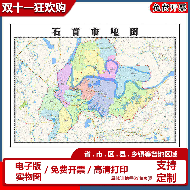 石首市地图批零90cm湖北省荆州市新款防水墙贴画区域颜色划分现货