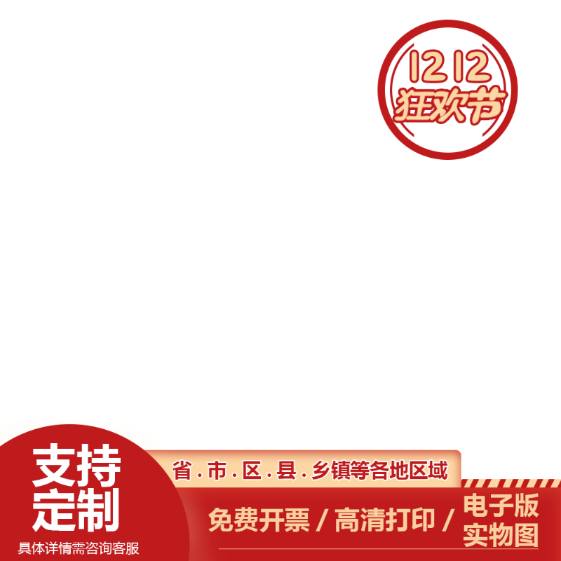 沙坡头区地图批零90cm高清贴图现货宁夏回族自治区中卫市彩色墙贴