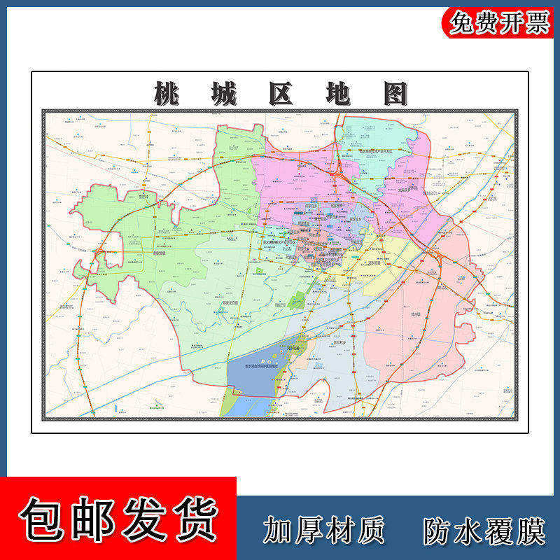 桃城区地图批零90cm防水墙贴画河北省衡水市新款区域颜色划分现货